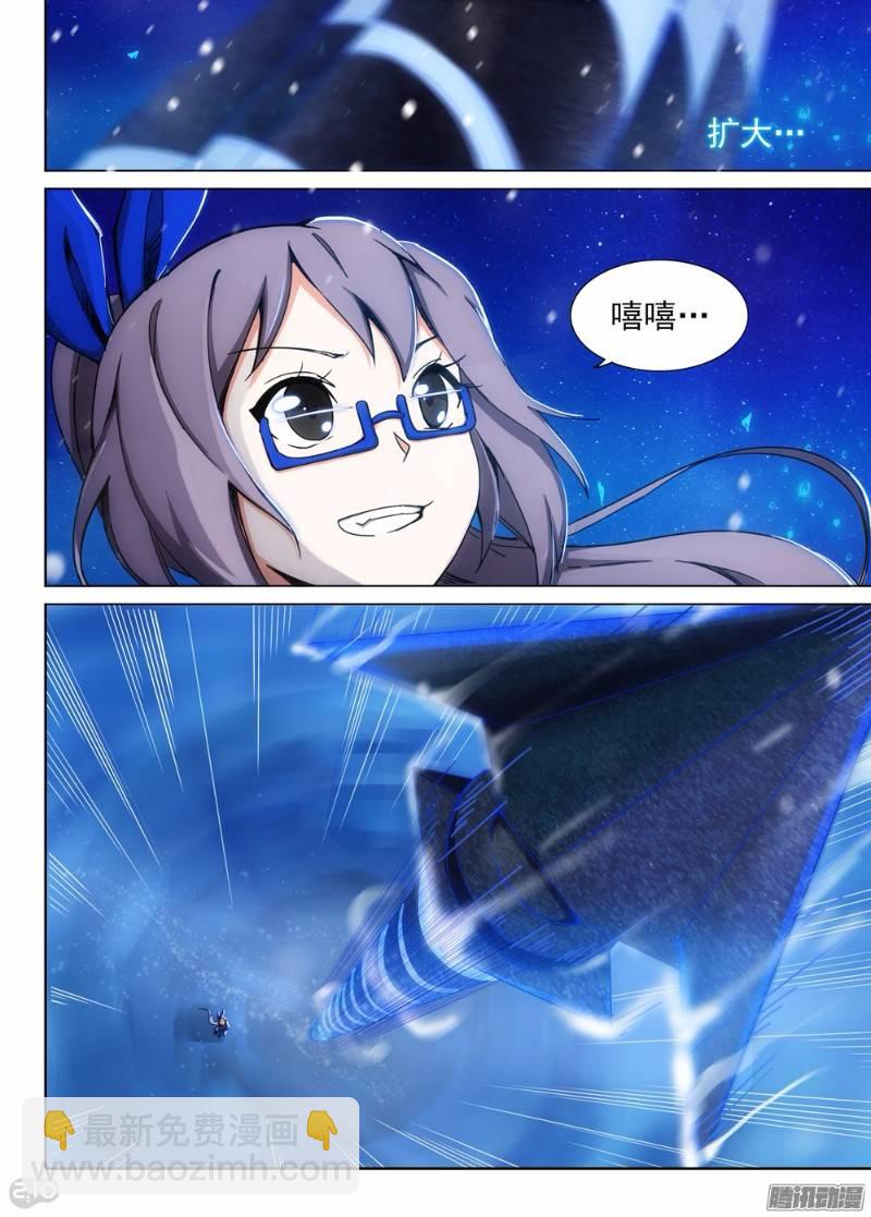 銀之守墓人 - 第281墓：開始直播（上） - 1