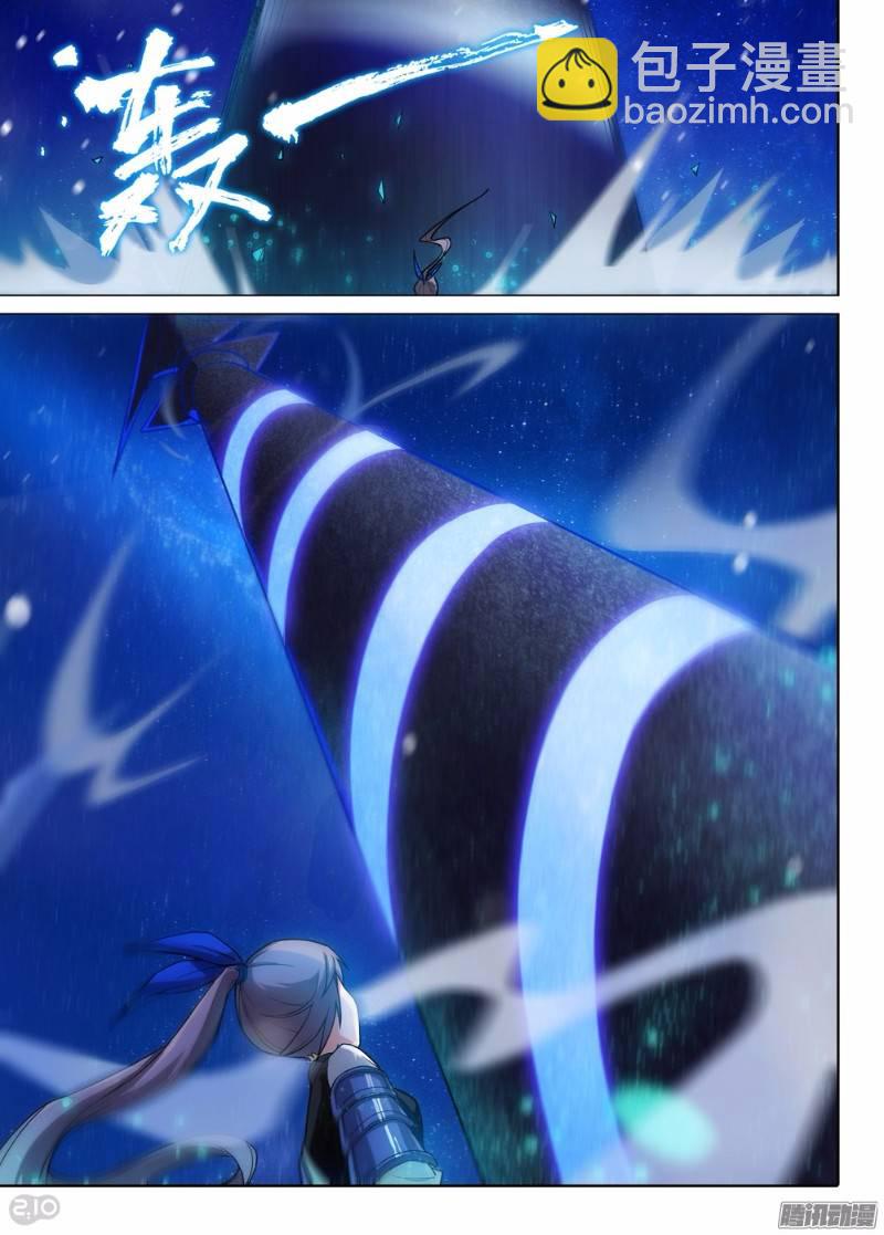 銀之守墓人 - 第281墓：開始直播（上） - 2