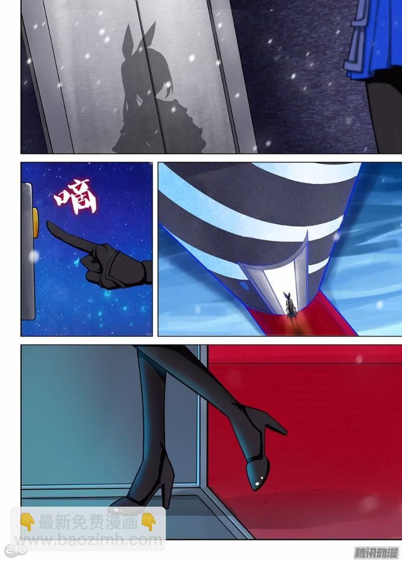 銀之守墓人 - 第281墓：開始直播（上） - 3