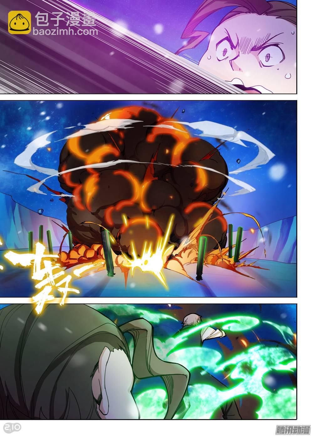 銀之守墓人 - 第285墓：帶你通關 - 2