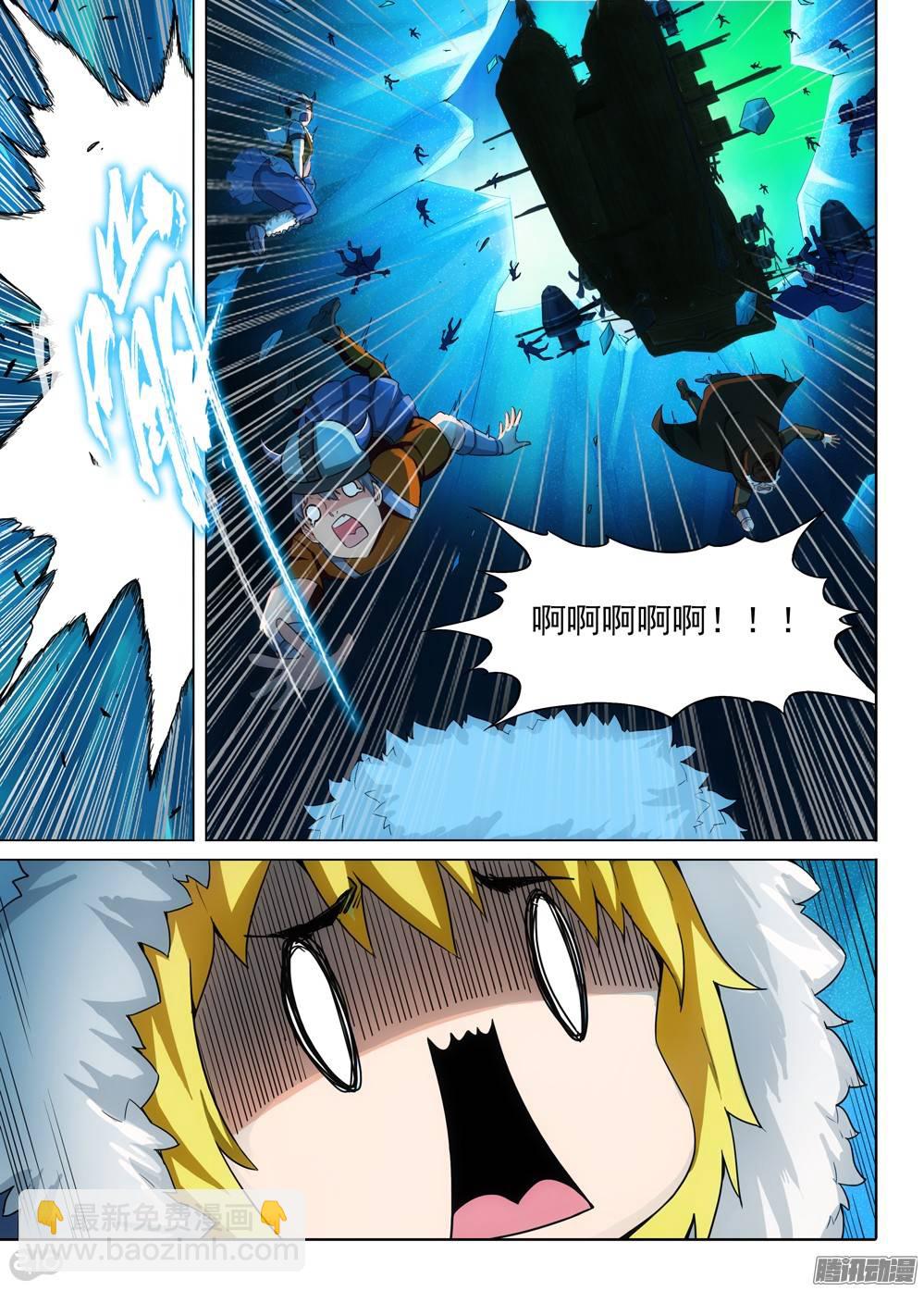 銀之守墓人 - 第291墓：黑盾降臨（下） - 2