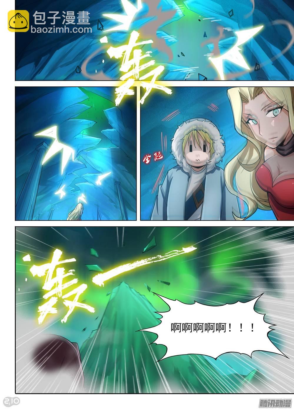 銀之守墓人 - 第291墓：黑盾降臨（下） - 1