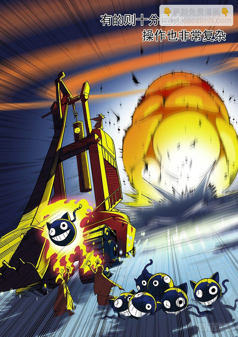 銀之守墓人 - 第031墓：小怪肅清 - 2