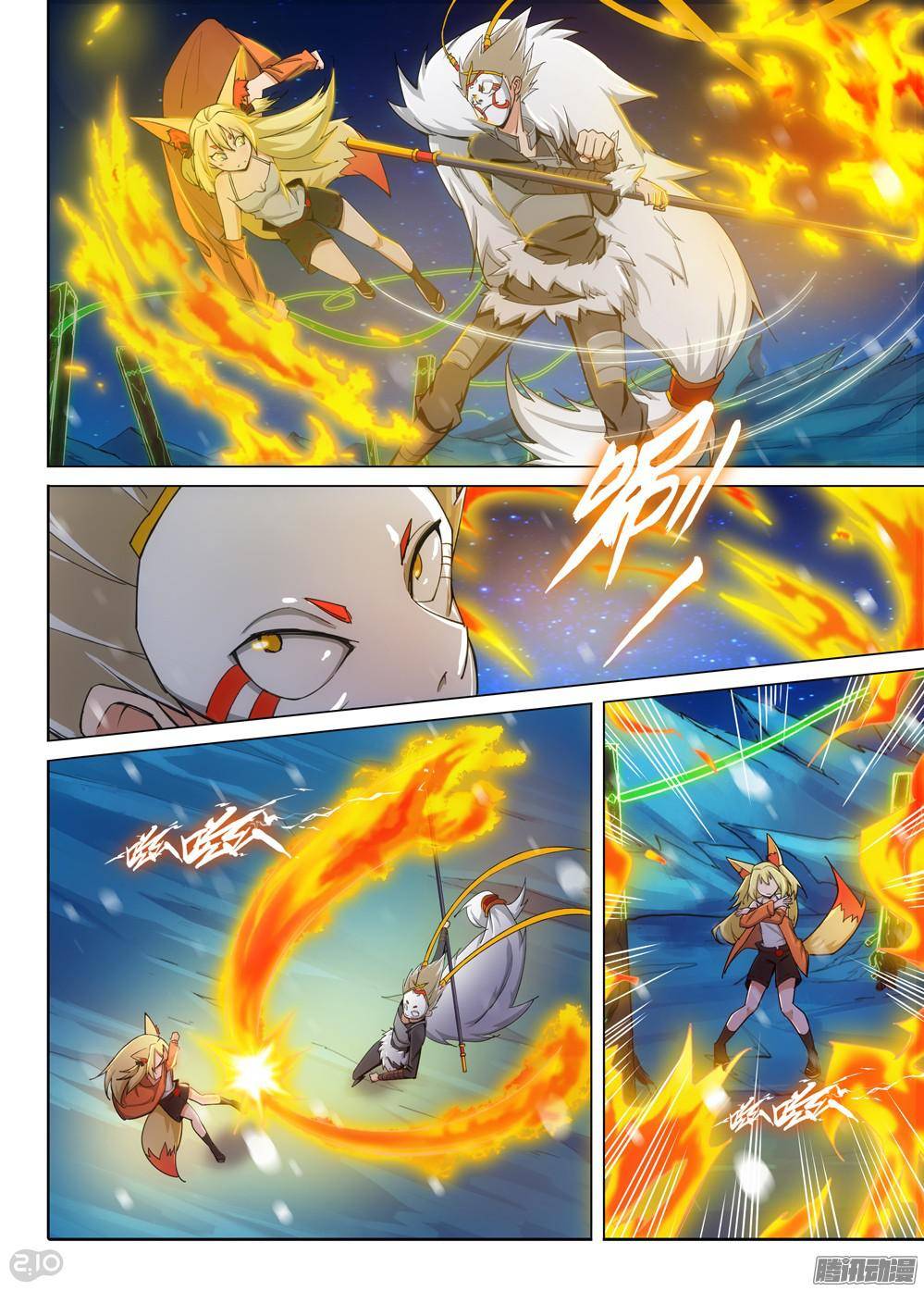 銀之守墓人 - 第311墓：神秘來電 - 1