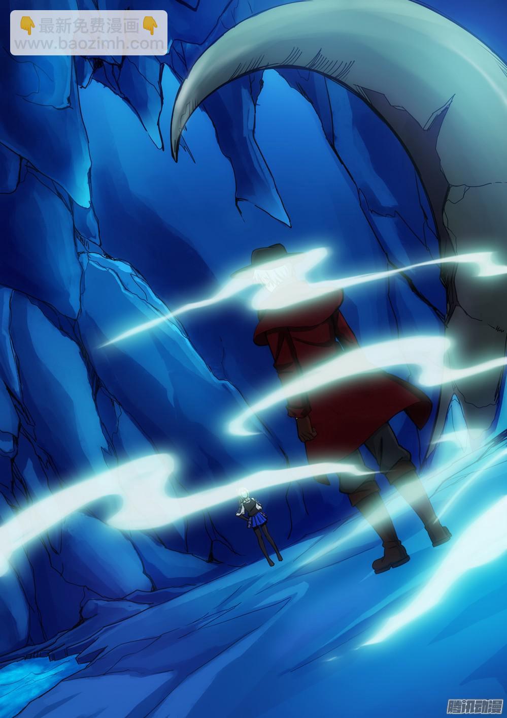 銀之守墓人 - 第323墓：紫鉛的槍 - 1