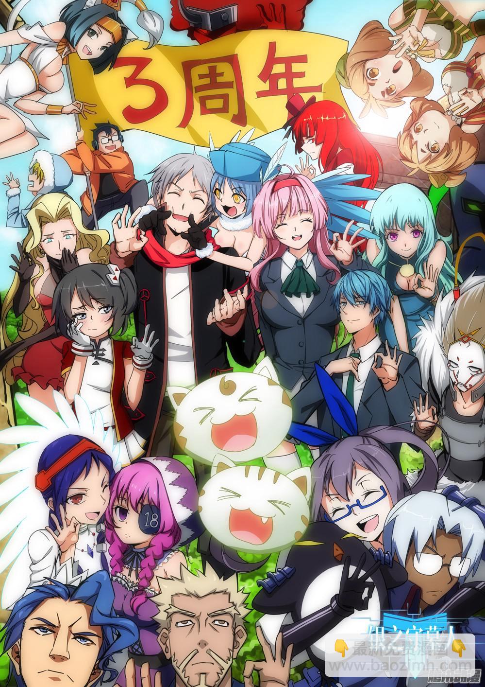 銀之守墓人 - 第329墓：紫鉛的強敵（中） - 2