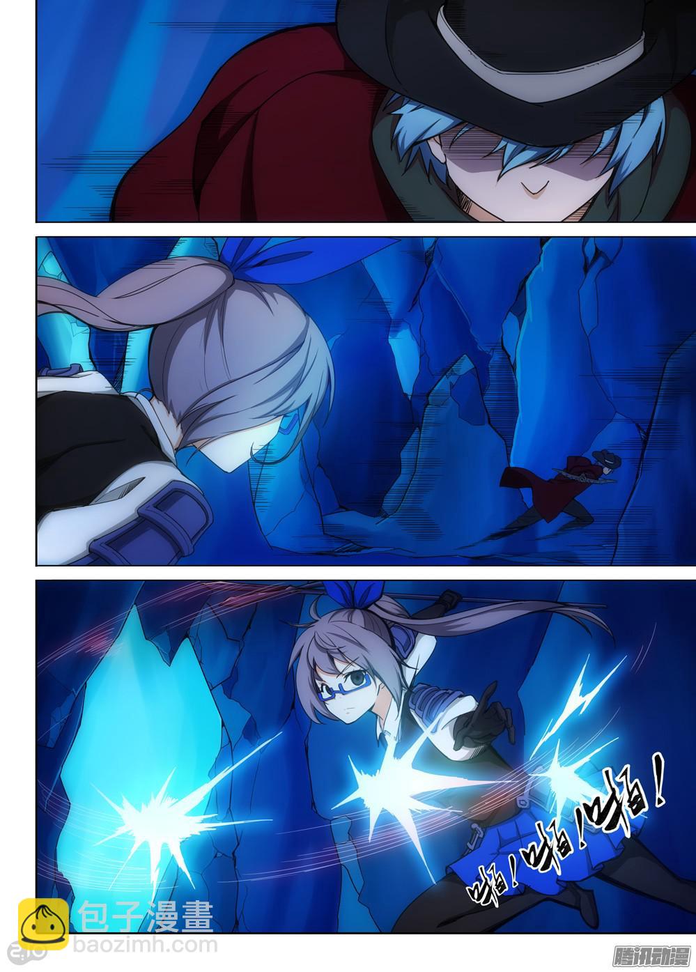 銀之守墓人 - 第333墓：將軍 - 3