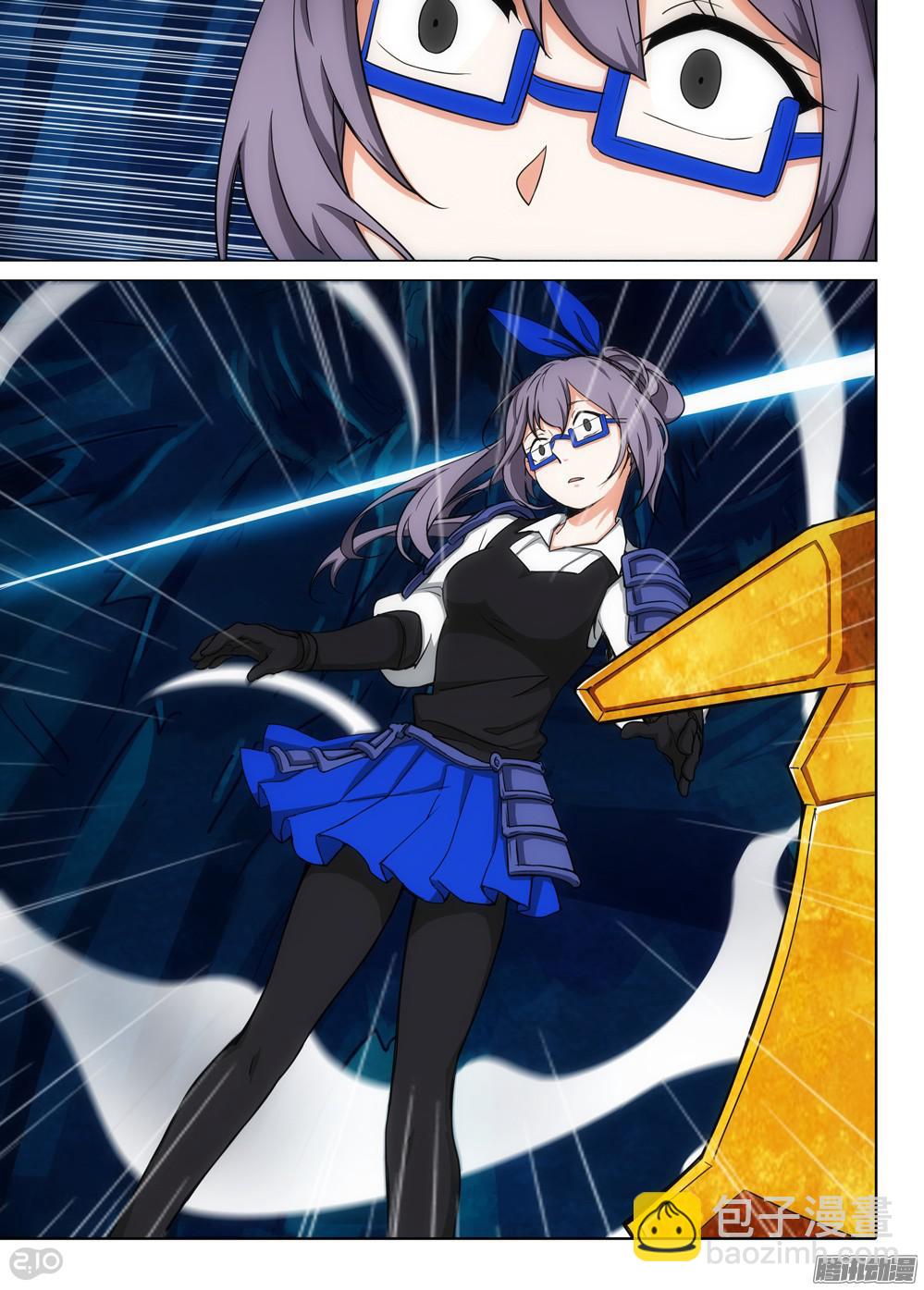 銀之守墓人 - 第333墓：將軍 - 4