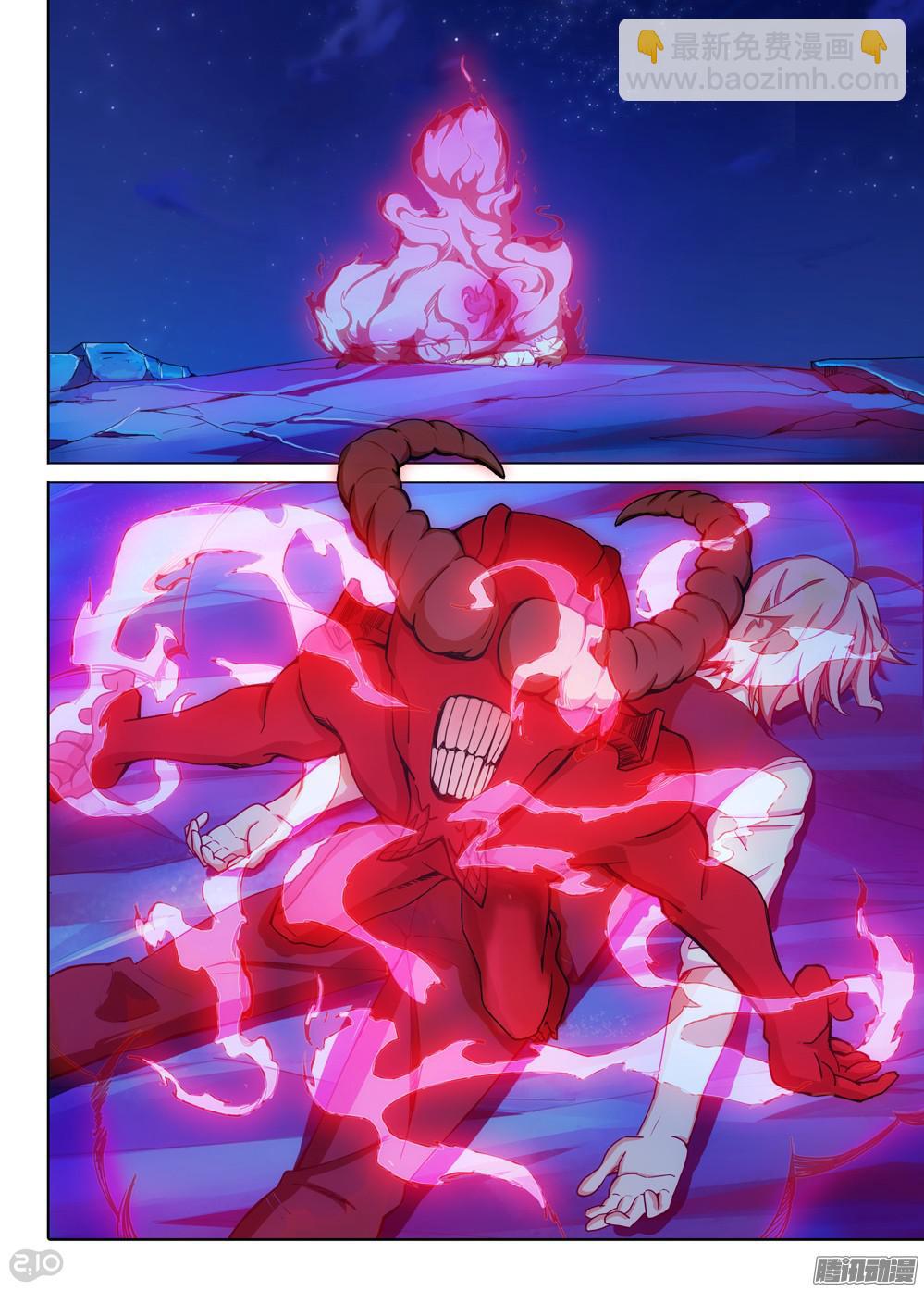 銀之守墓人 - 第337墓：死神和水銀（中） - 1