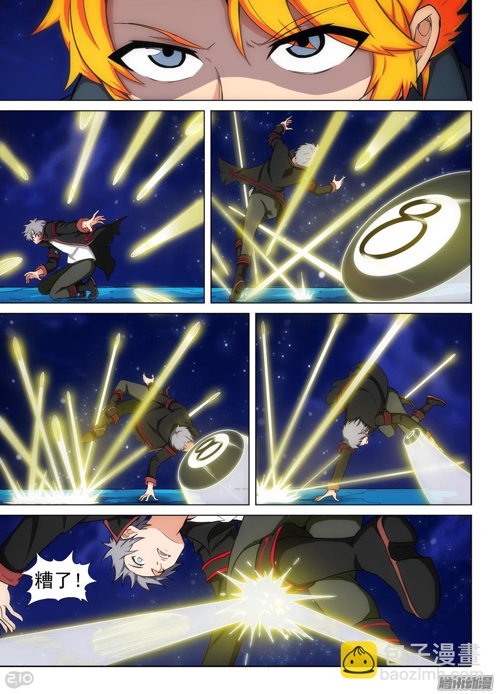 銀之守墓人 - 第337墓：死神和水銀（中） - 2