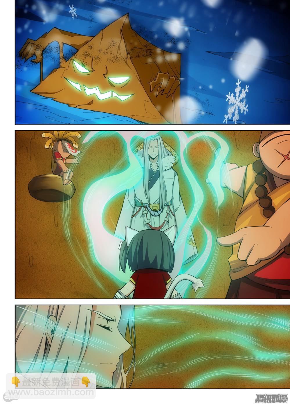 銀之守墓人 - 第339墓：記憶 - 2