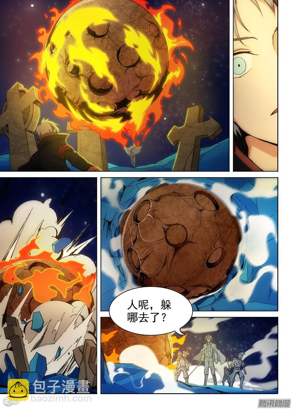 銀之守墓人 - 第347墓：絕境 - 2