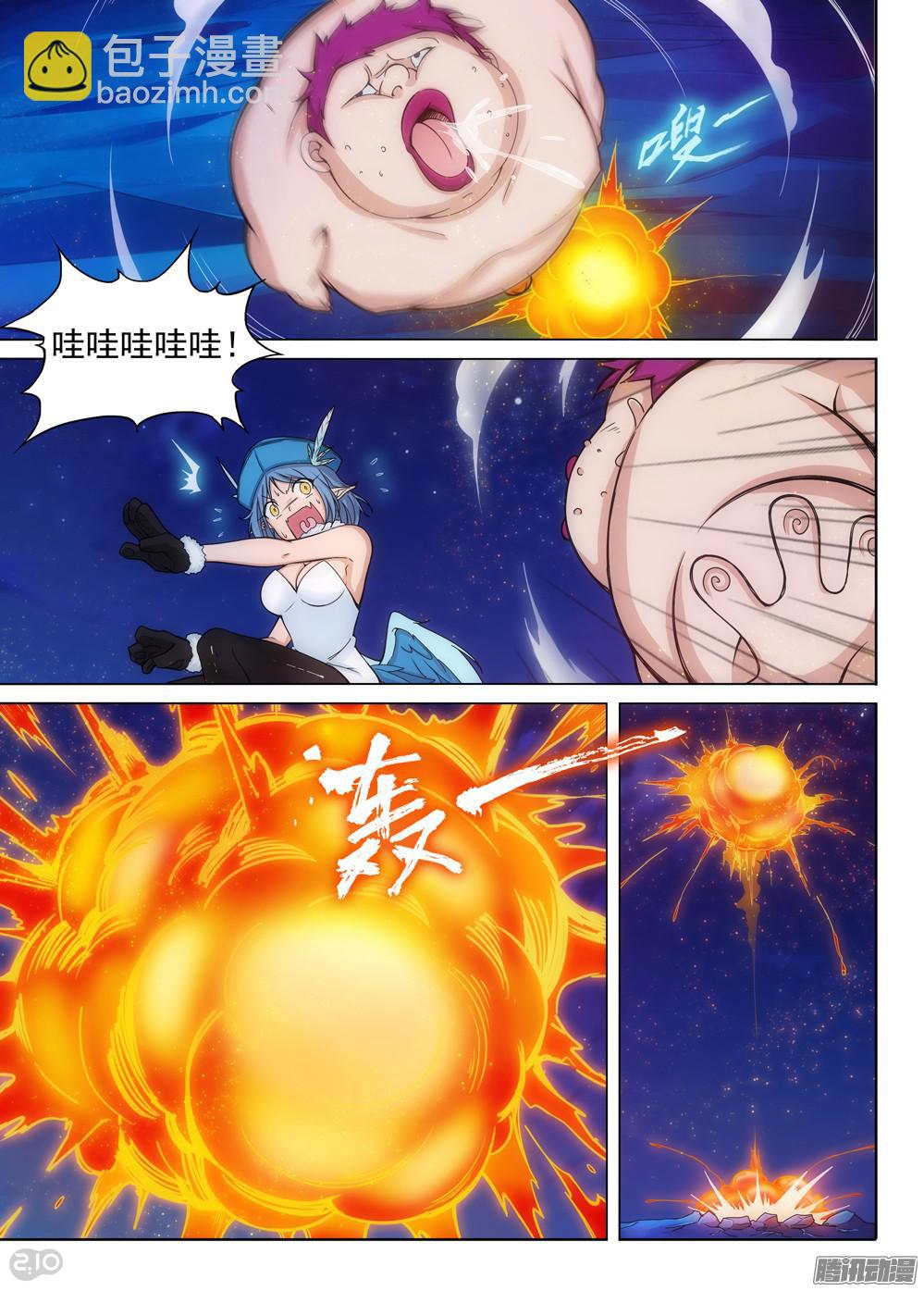 銀之守墓人 - 第347墓：絕境 - 2