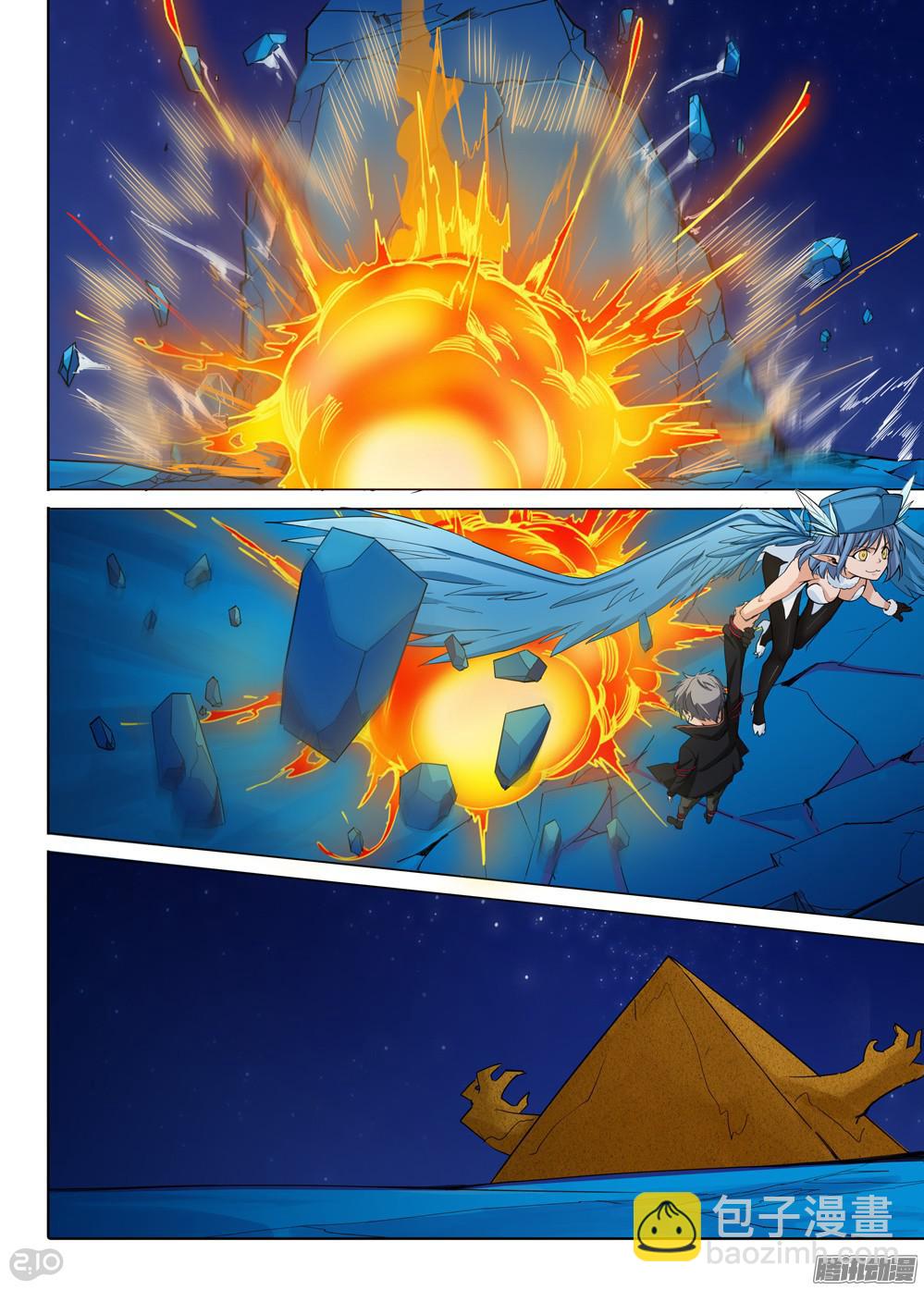 銀之守墓人 - 第349墓：清空 - 2