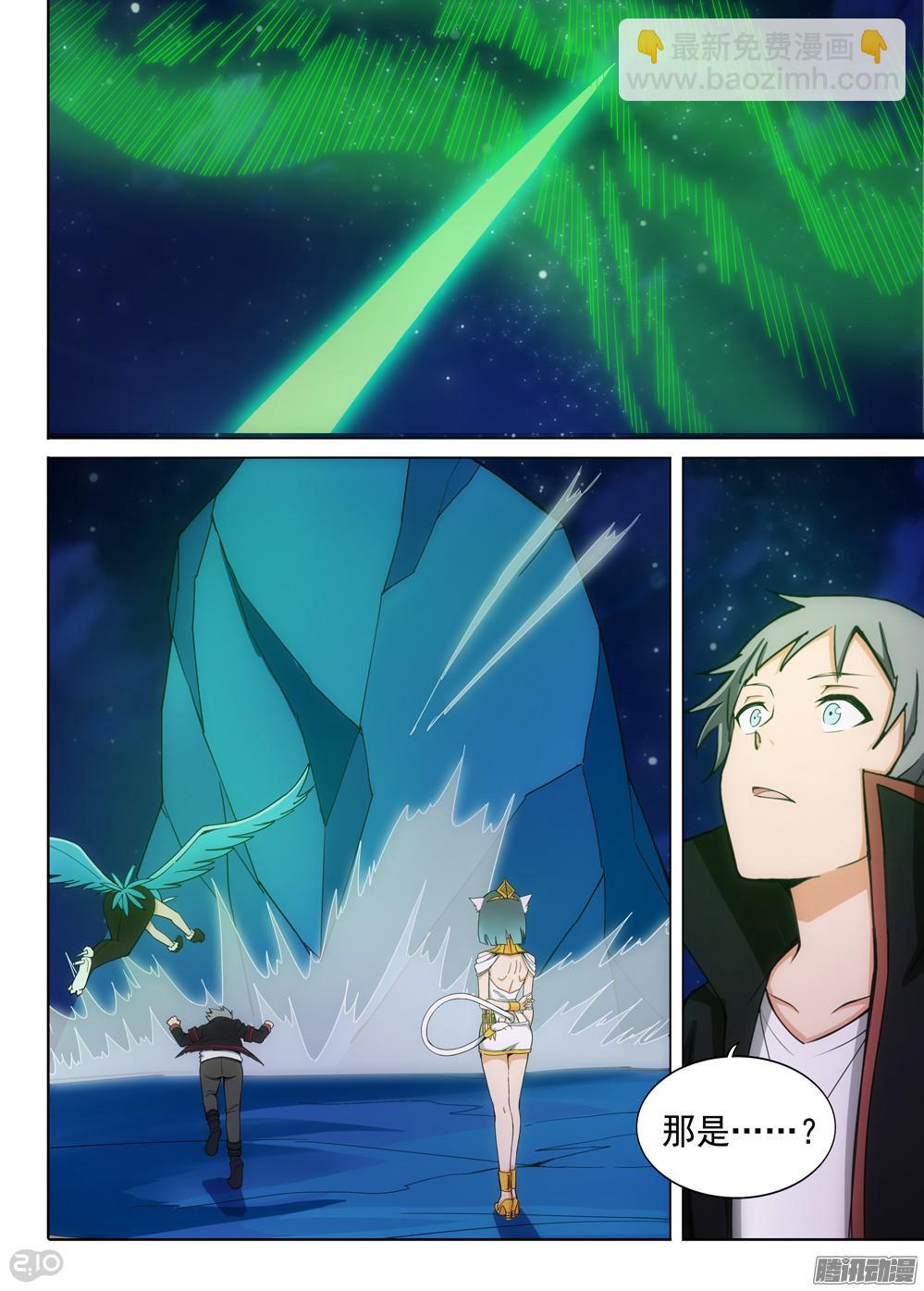 銀之守墓人 - 第349墓：清空 - 3