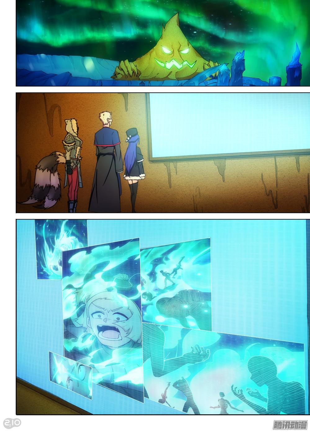 銀之守墓人 - 第351墓：北斗神殿 - 1