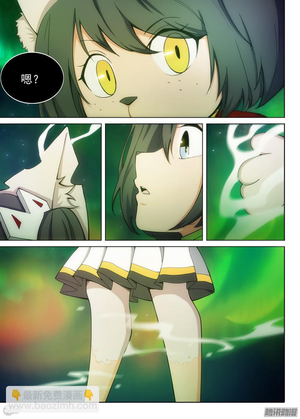 銀之守墓人 - 第353墓：雪豹復原 - 1