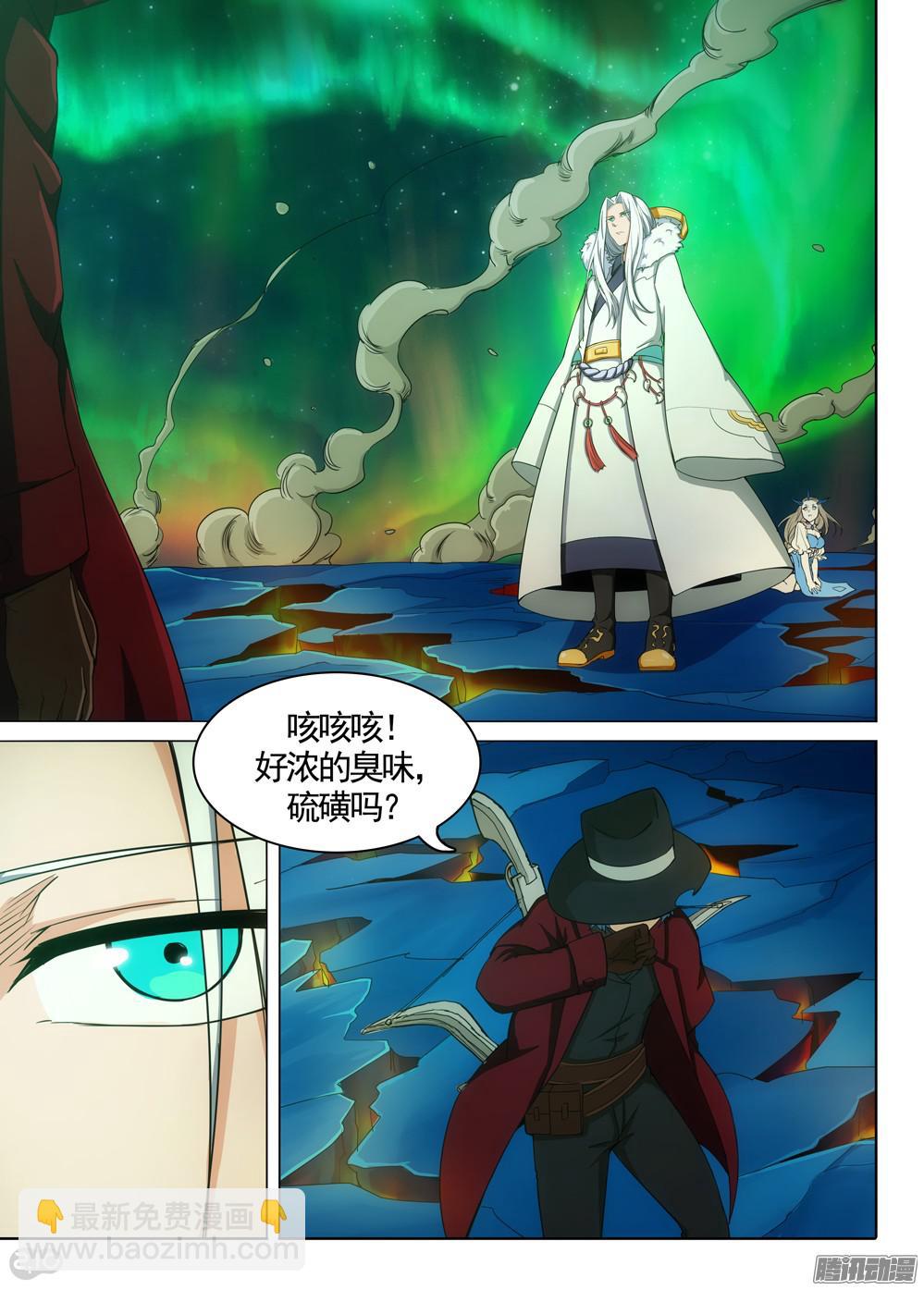 銀之守墓人 - 第355墓：大爆炸 - 3