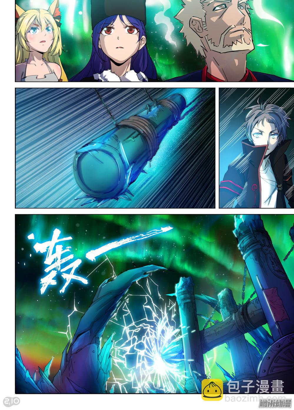 銀之守墓人 - 第357墓：通路 - 2