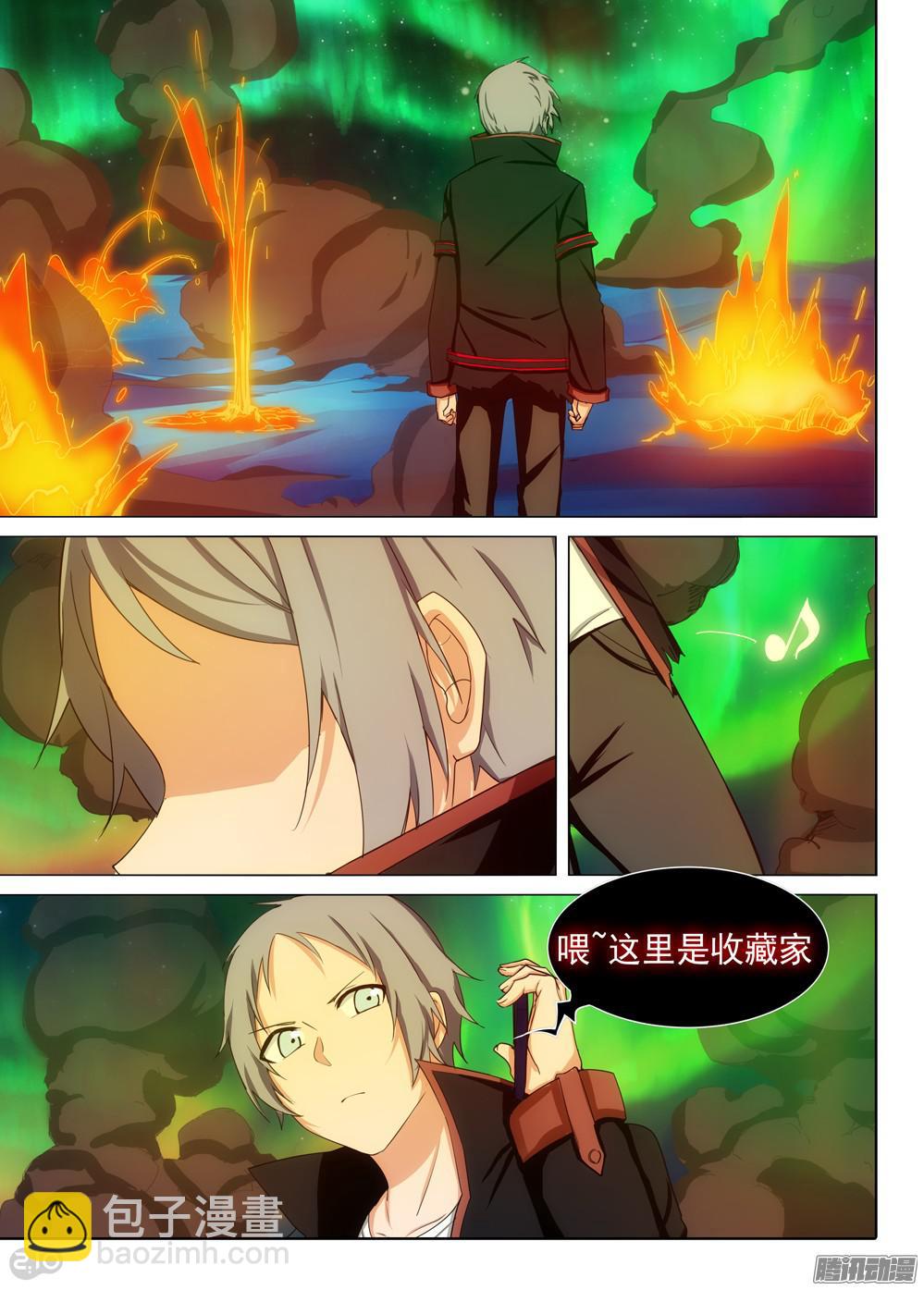 銀之守墓人 - 第357墓：通路 - 1