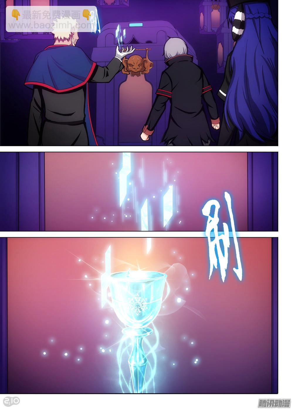 銀之守墓人 - 第359墓：盜具庫（中） - 1