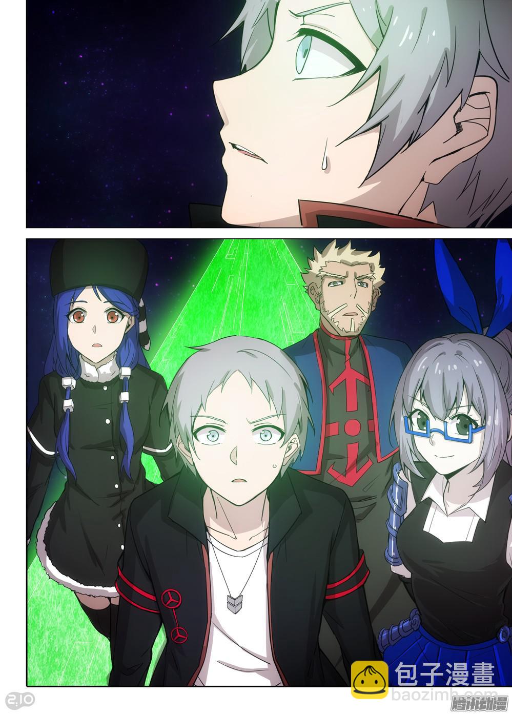 銀之守墓人 - 第365墓：七長老的集會 - 1