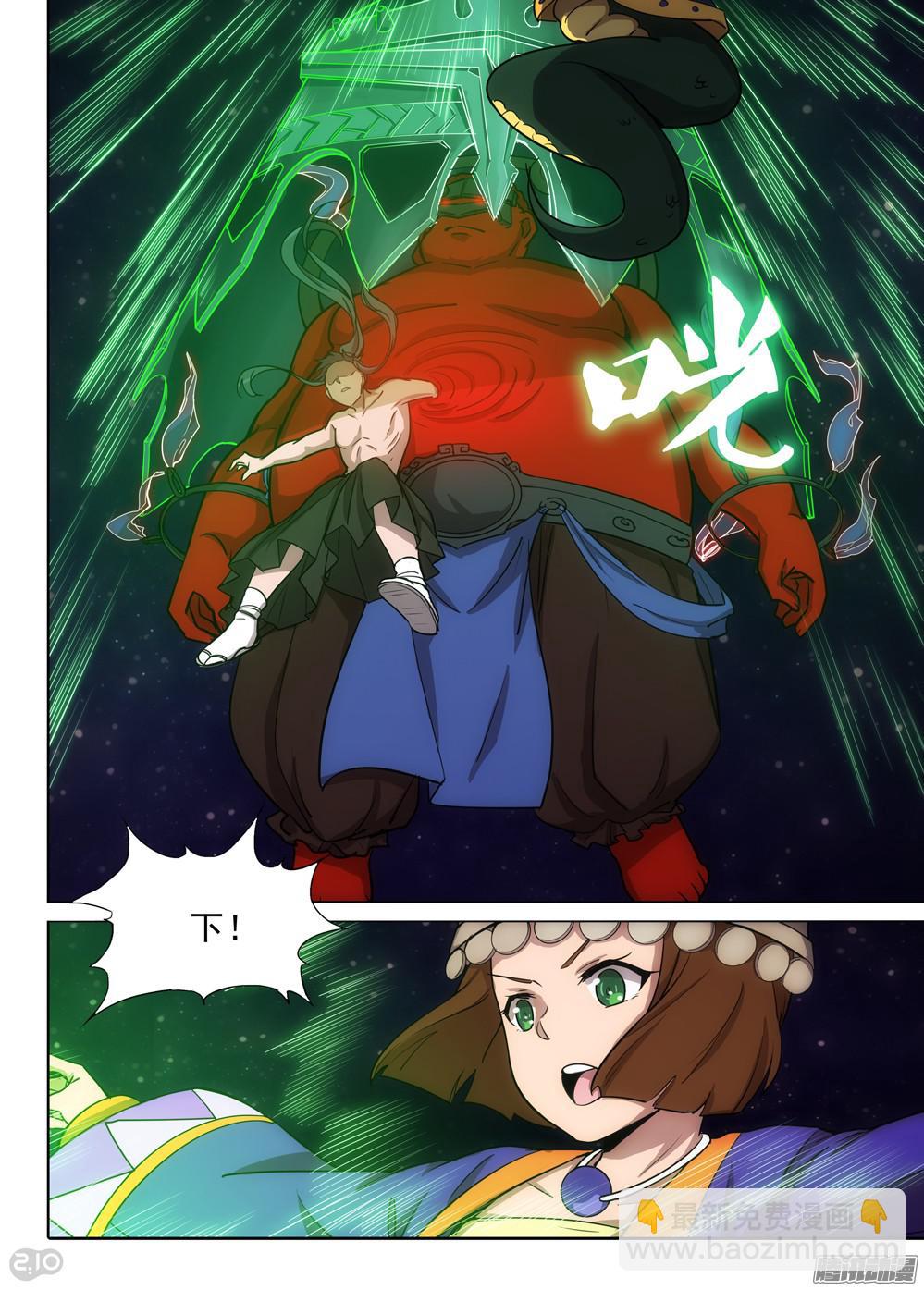 銀之守墓人 - 第374墓：算贏嗎？ - 3