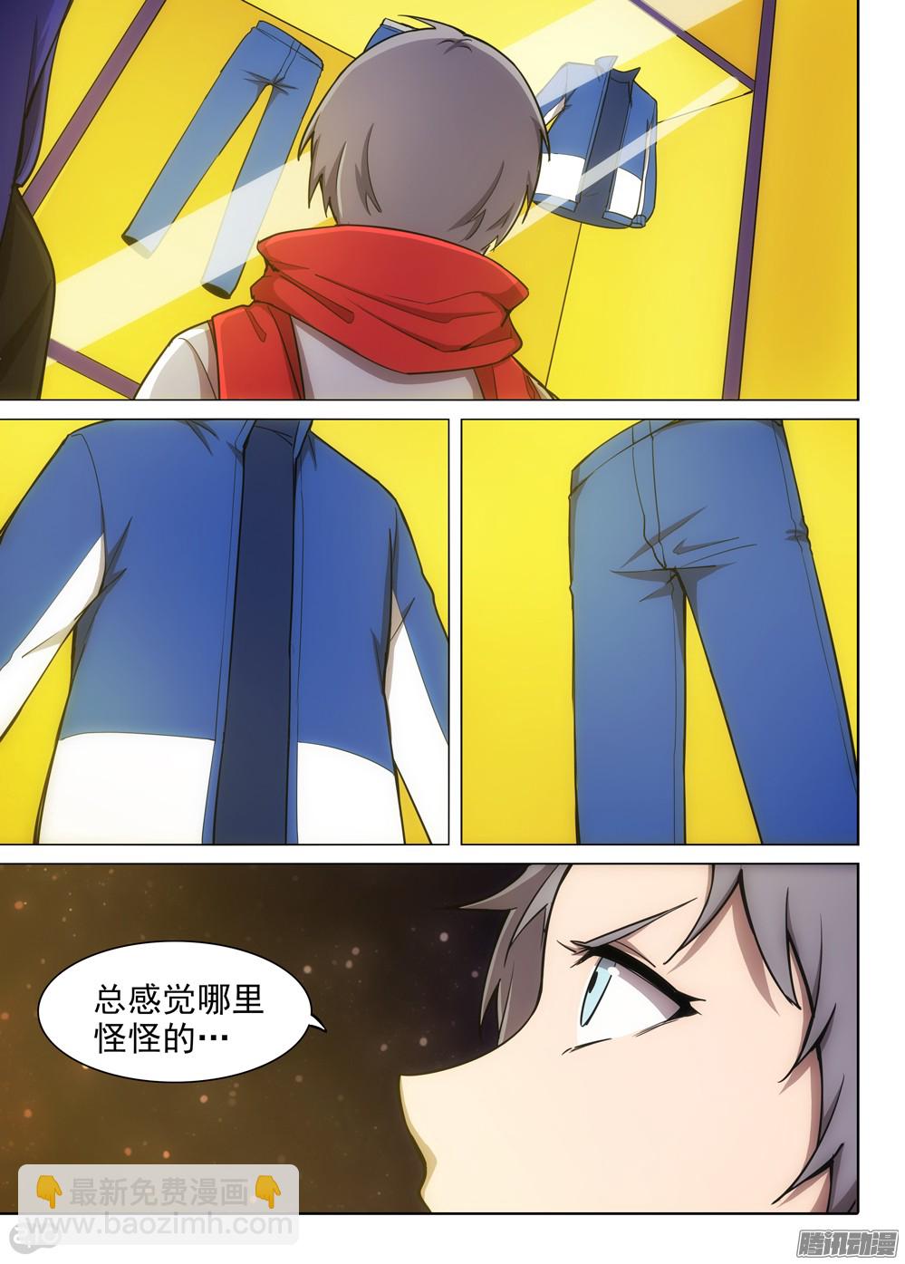 銀之守墓人 - 第376墓：守墓人的秘密 - 2