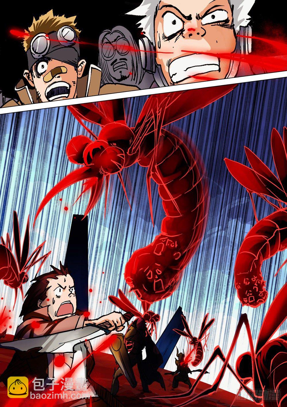 銀之守墓人 - 第039墓：血海無限 - 1