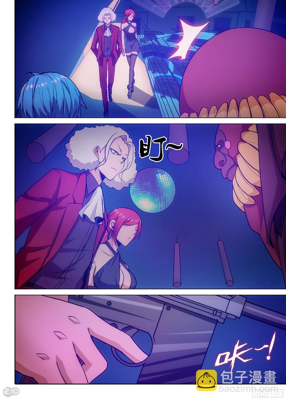 銀之守墓人 - 第398墓：識破？ - 1