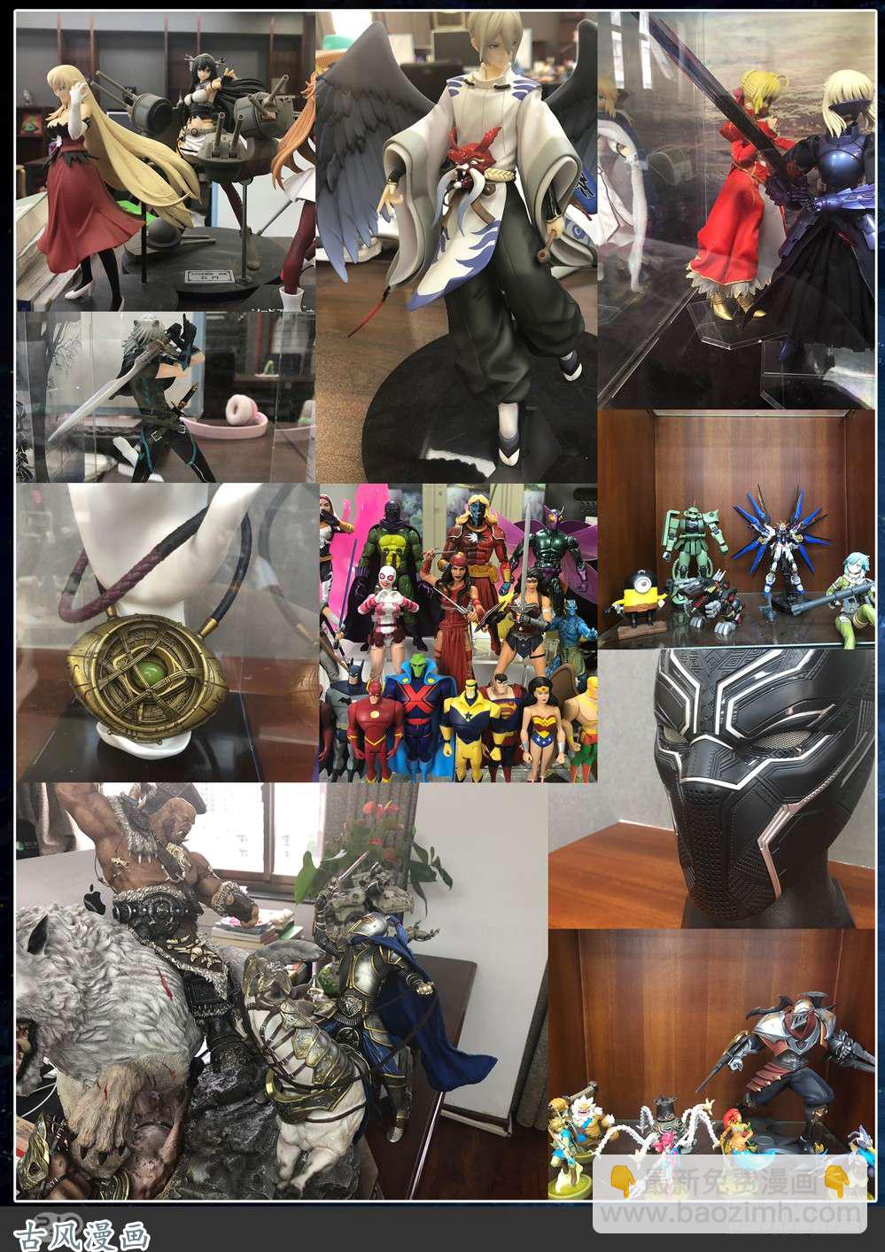 銀之守墓人 - 第412墓：姐姐的威嚴（下） - 1