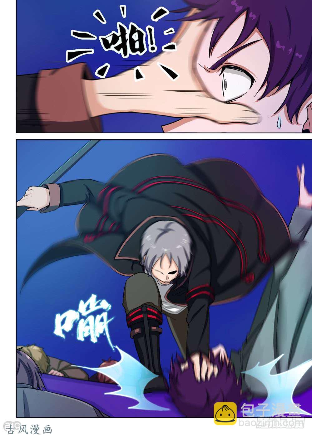 銀之守墓人 - 第421墓：有錢人的戰鬥（下） - 3