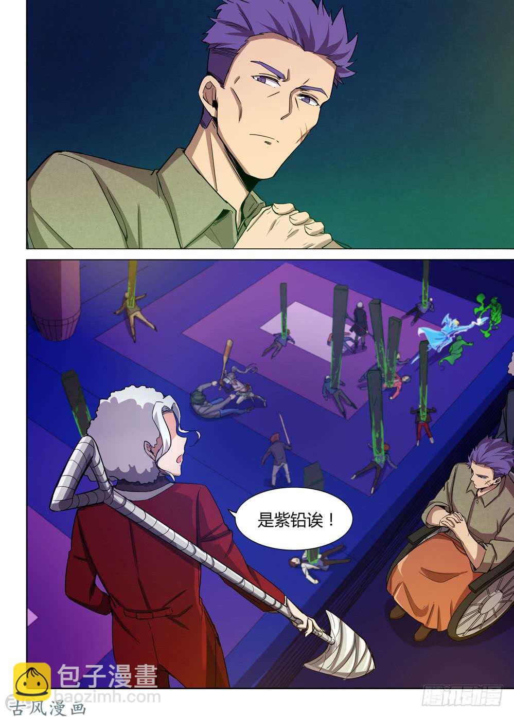 銀之守墓人 - 第421墓：有錢人的戰鬥（下） - 3