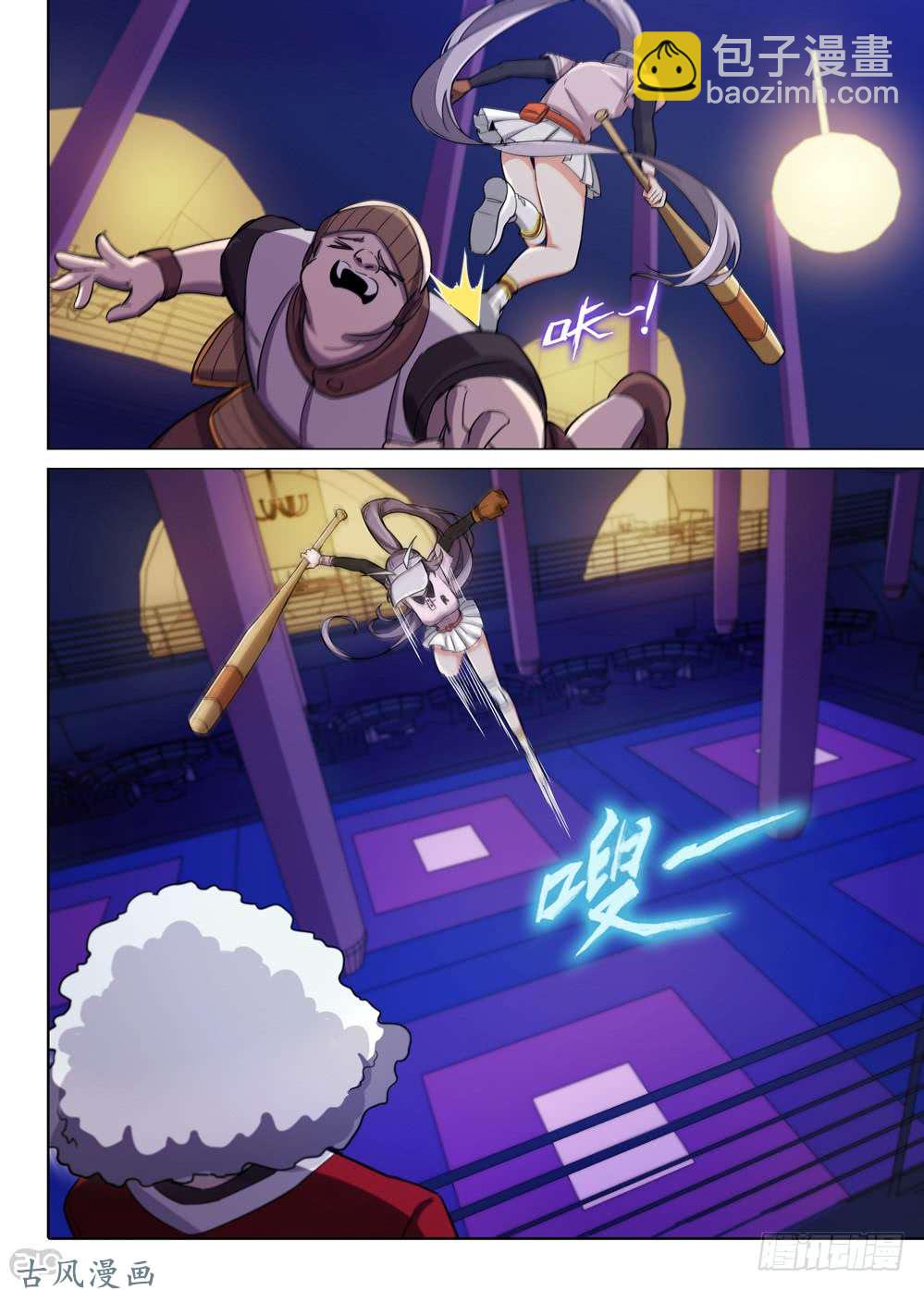 銀之守墓人 - 第421墓：有錢人的戰鬥（下） - 1