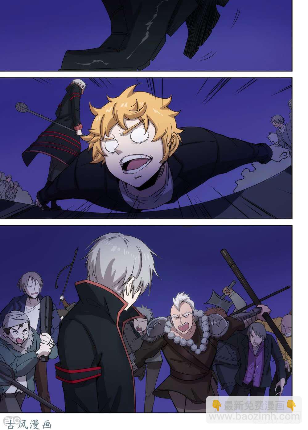 銀之守墓人 - 第421墓：有錢人的戰鬥（下） - 2