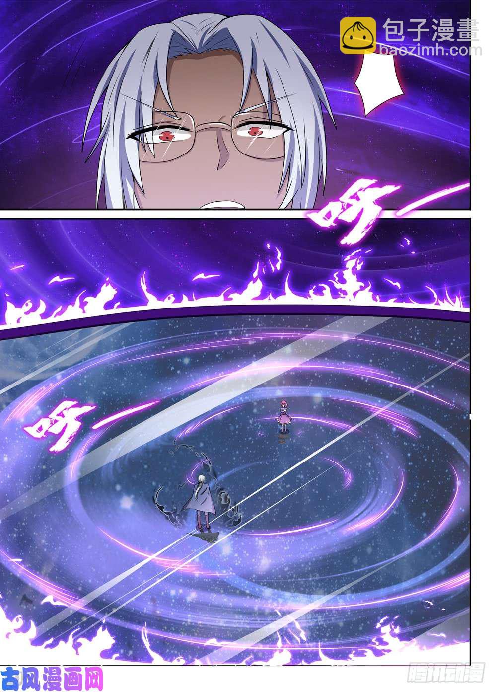 銀之守墓人 - 第429墓：黑虎討伐戰•八 - 2