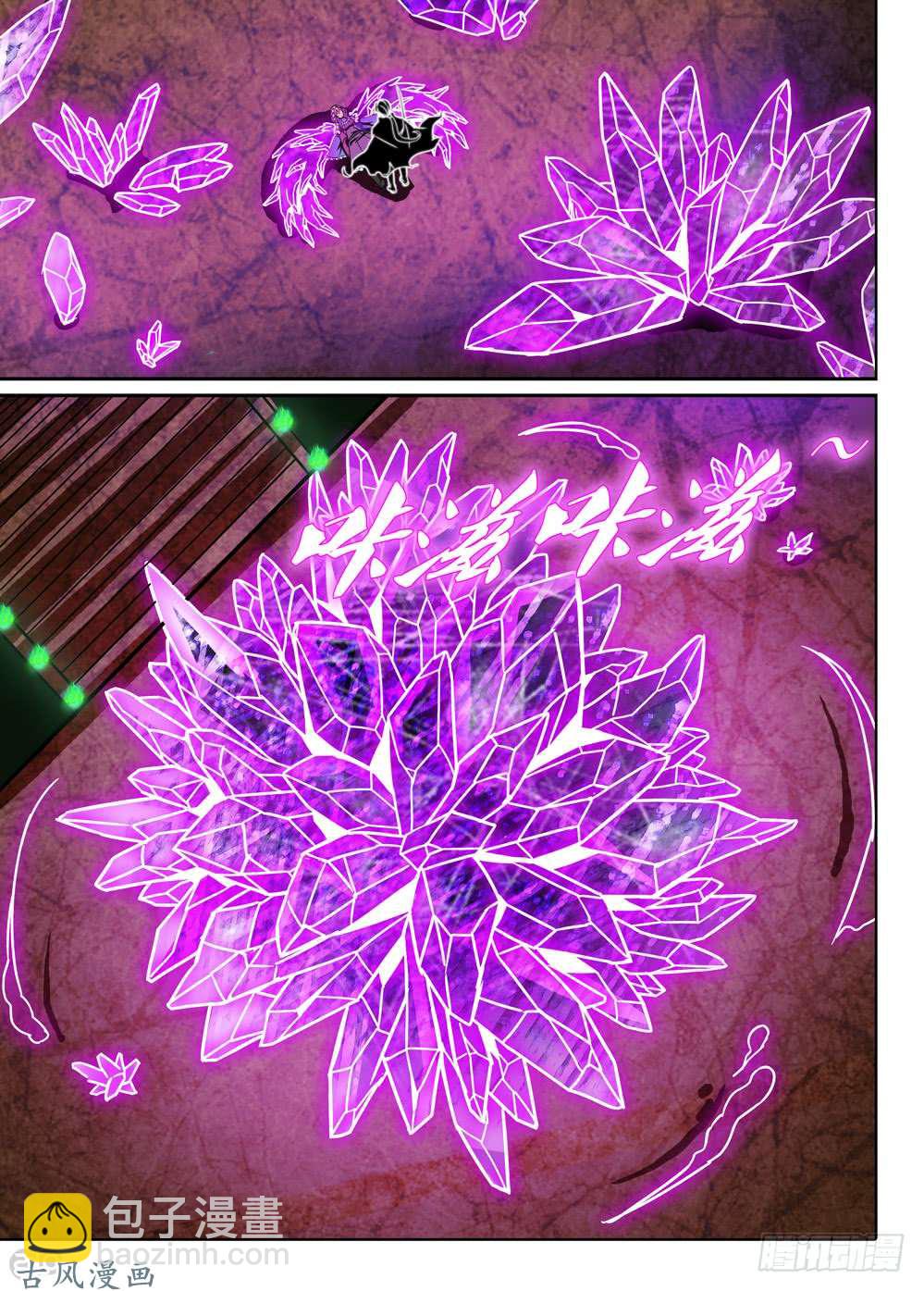 銀之守墓人 - 第435墓：黑虎討伐戰•十四 - 2