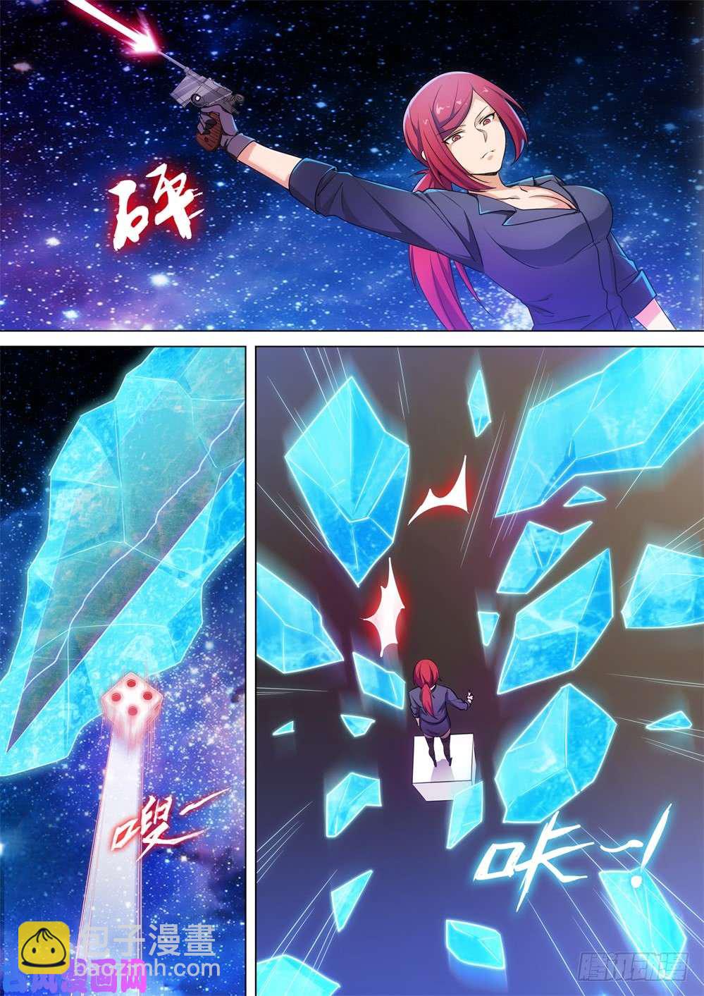 銀之守墓人 - 第441墓：戰況 - 1