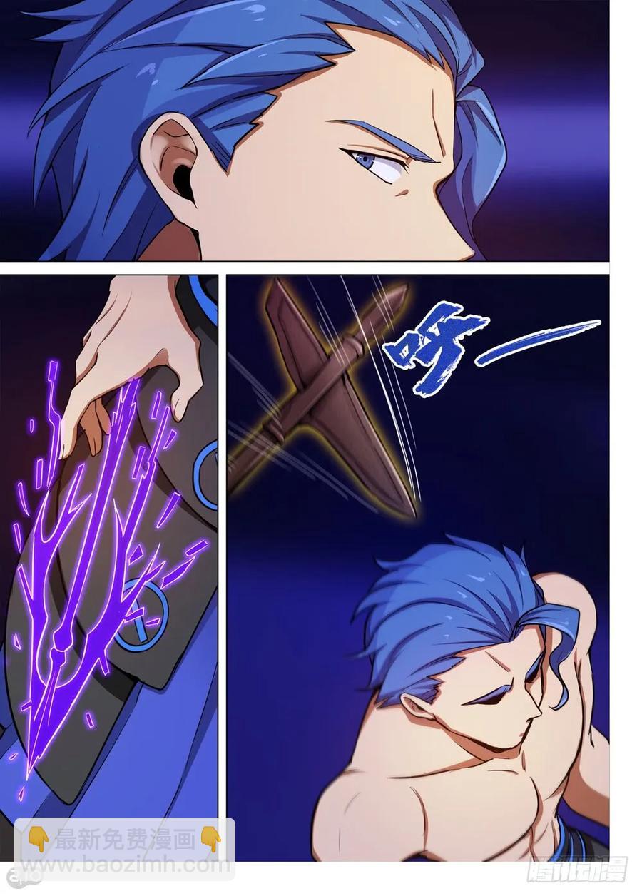 銀之守墓人 - 第443墓：機關 - 2