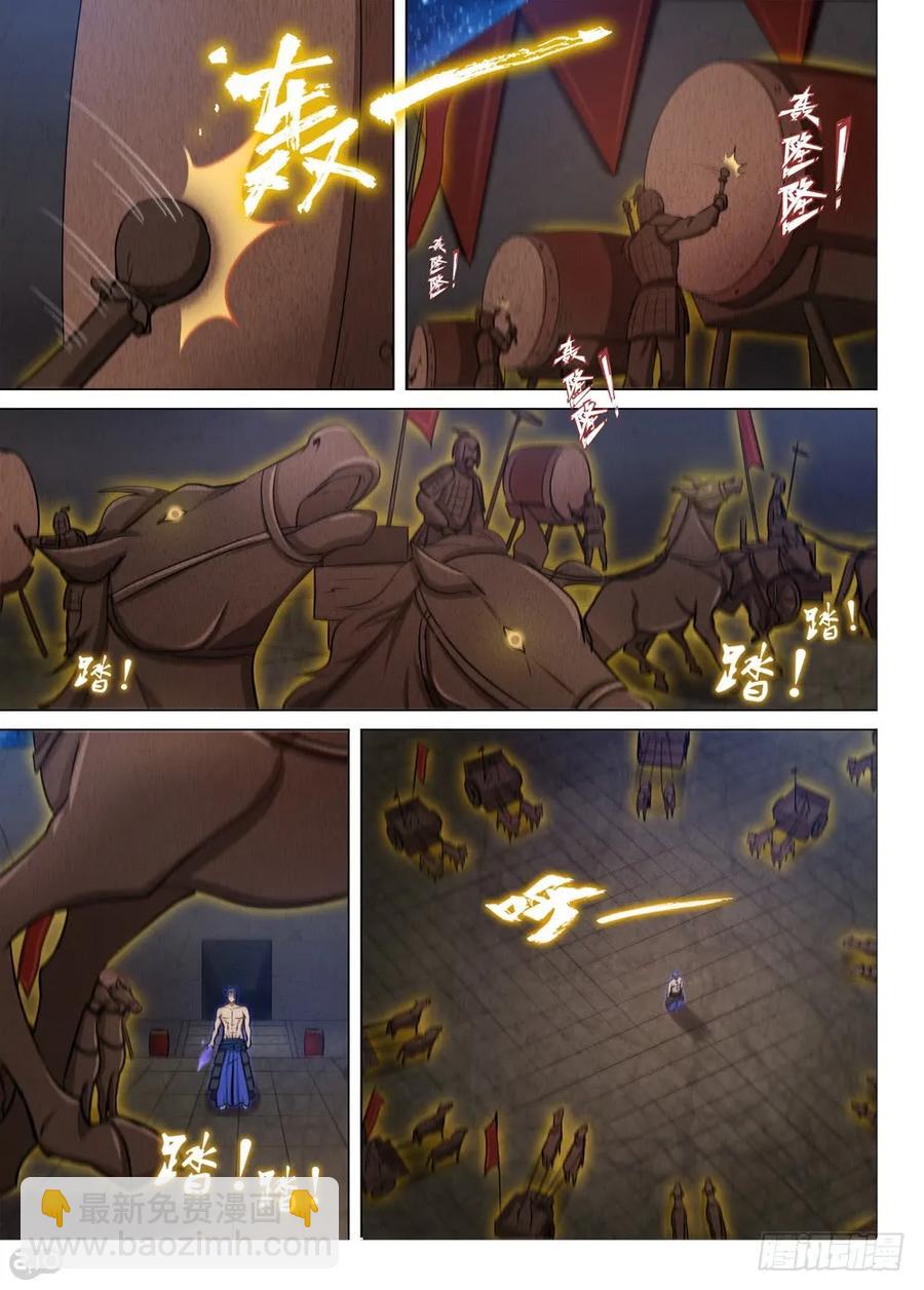 銀之守墓人 - 第443墓：機關 - 2