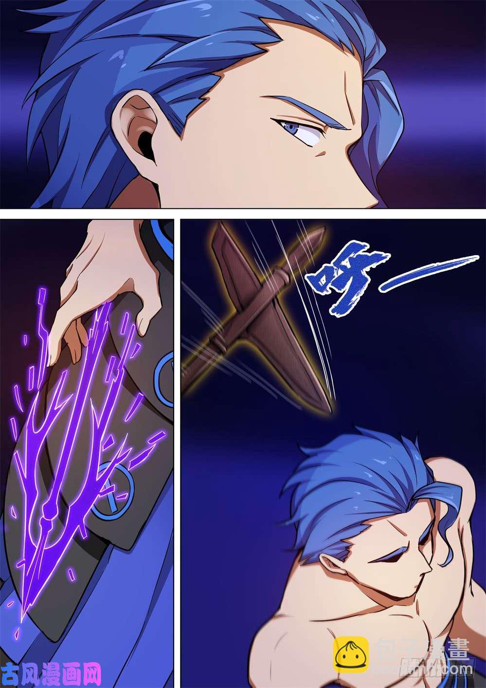 銀之守墓人 - 第443墓：黑虎討伐戰•十九 - 2