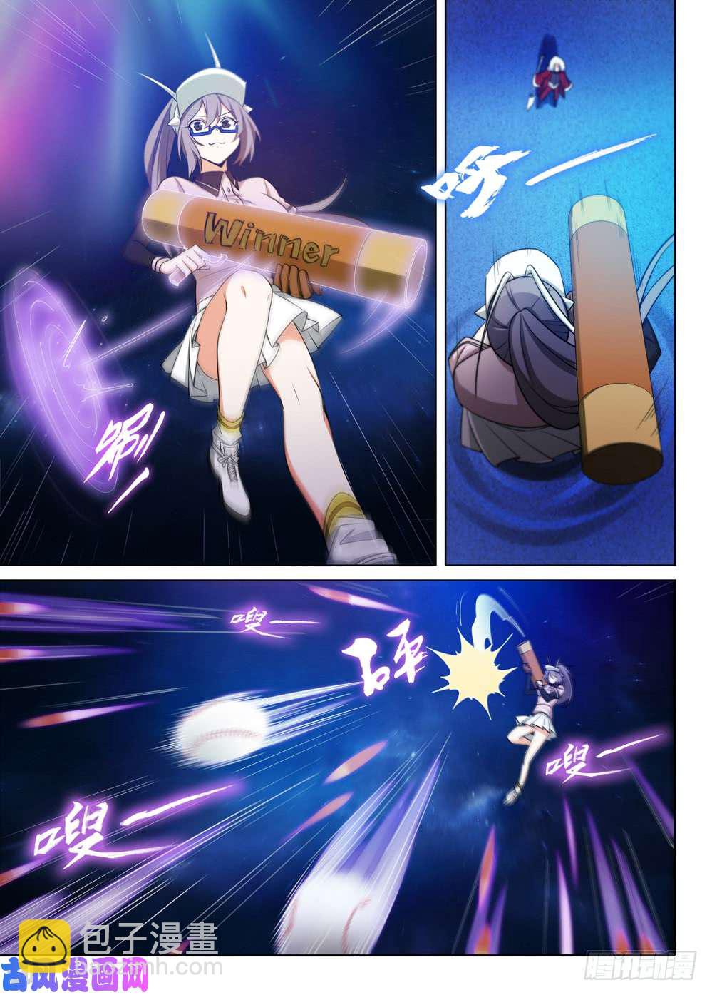 銀之守墓人 - 第455墓：叛徒間的對話 - 1