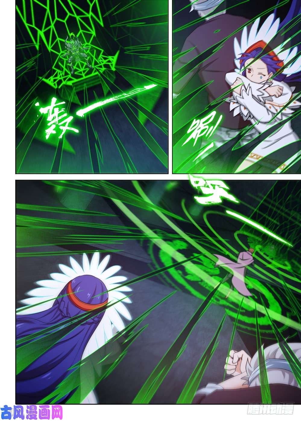 銀之守墓人 - 第458墓：黑虎的稱號能力 - 1