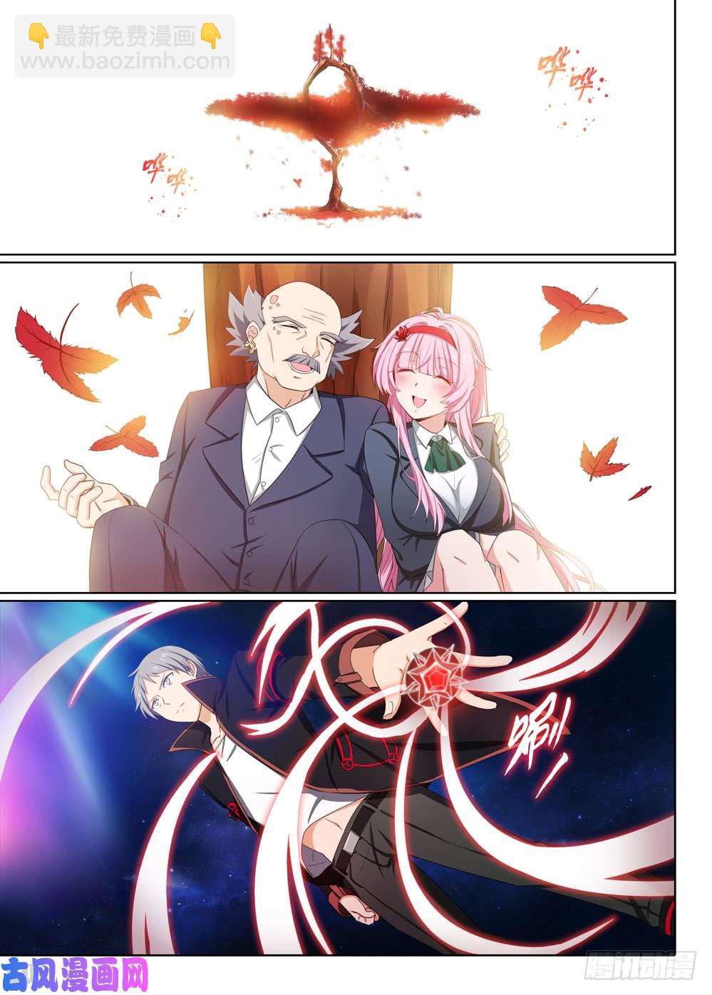 銀之守墓人 - 460墓：全面勝利？ - 1