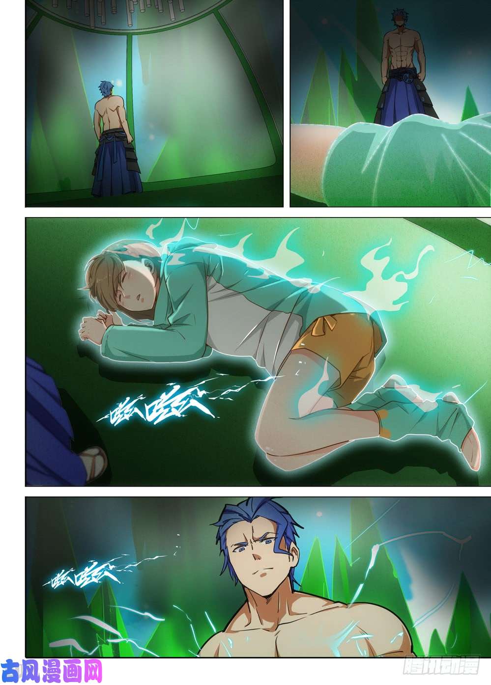 銀之守墓人 - 第468墓：任務完成 - 1