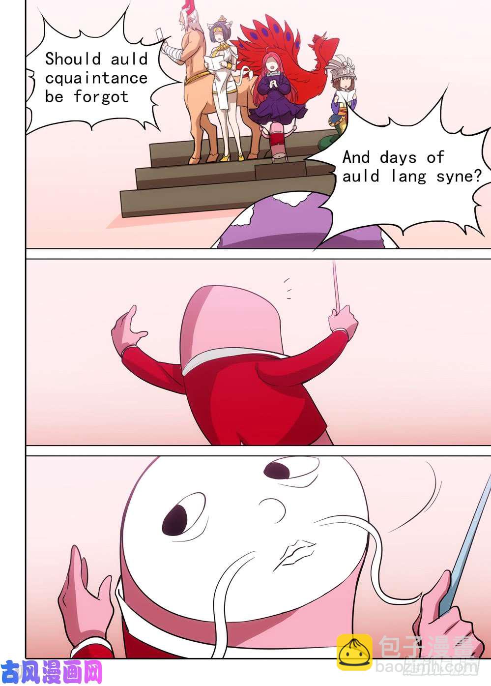 銀之守墓人 - 第470墓：約見 - 2