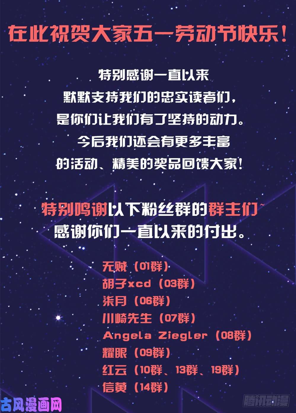 銀之守墓人 - 第478墓：戰地教學 - 3