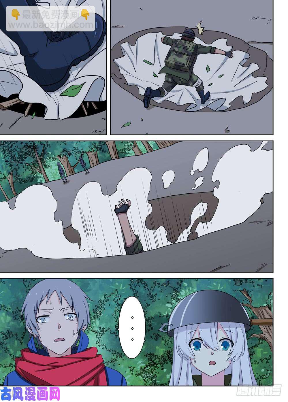 銀之守墓人 - 第478墓：戰地教學 - 2