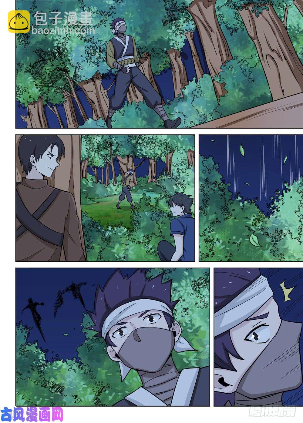 銀之守墓人 - 第478墓：戰地教學 - 1