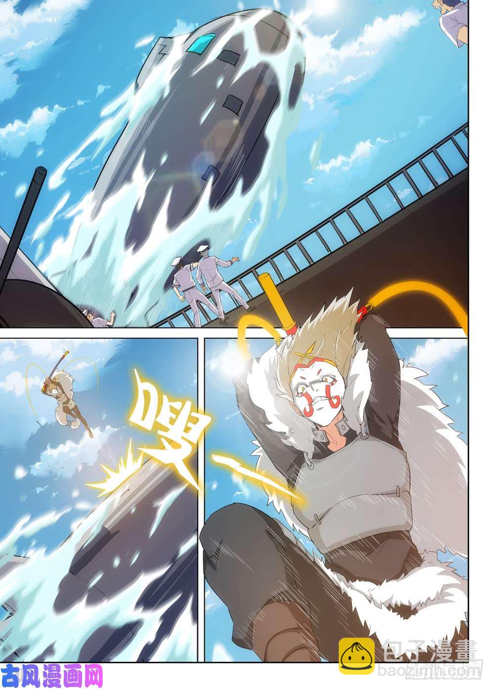 銀之守墓人 - 第486墓：出海 - 2